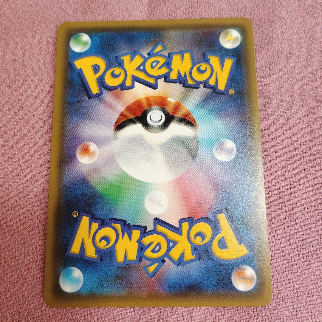 ジラーチ　ゆめにいざなう