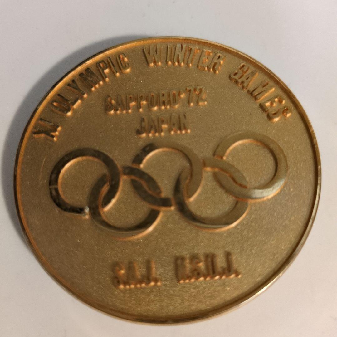 1972年札幌オリンピックメダル 記念メダル オリンピックメダル 岡本