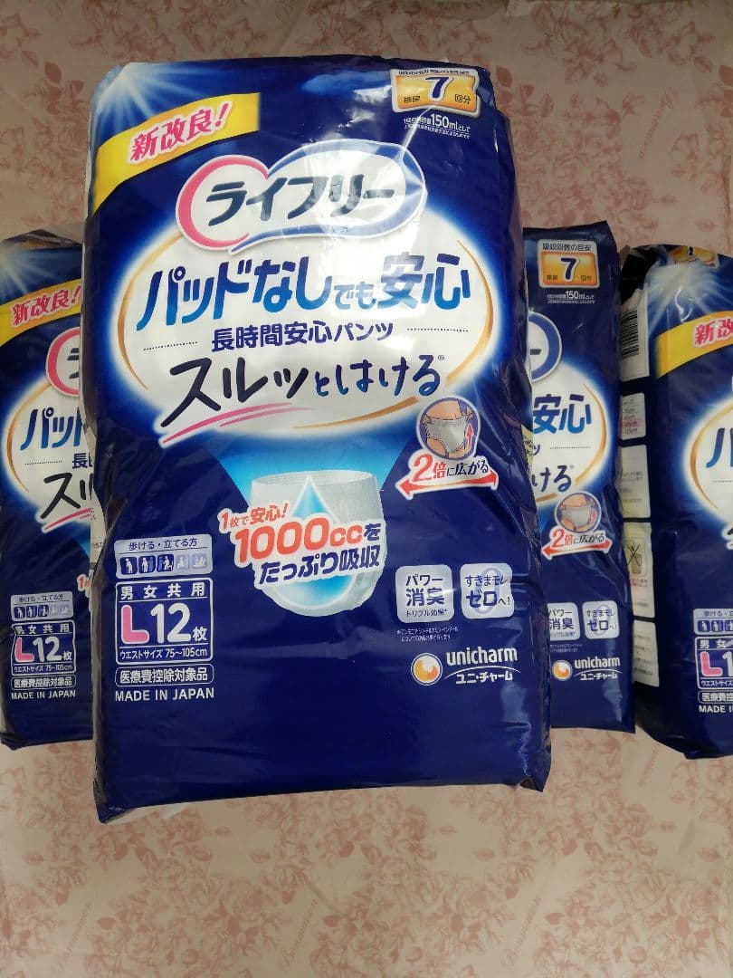 新品ライフリー★ユニチャーム★長時間7回分パンツL１2枚入４パック★ 男女共用