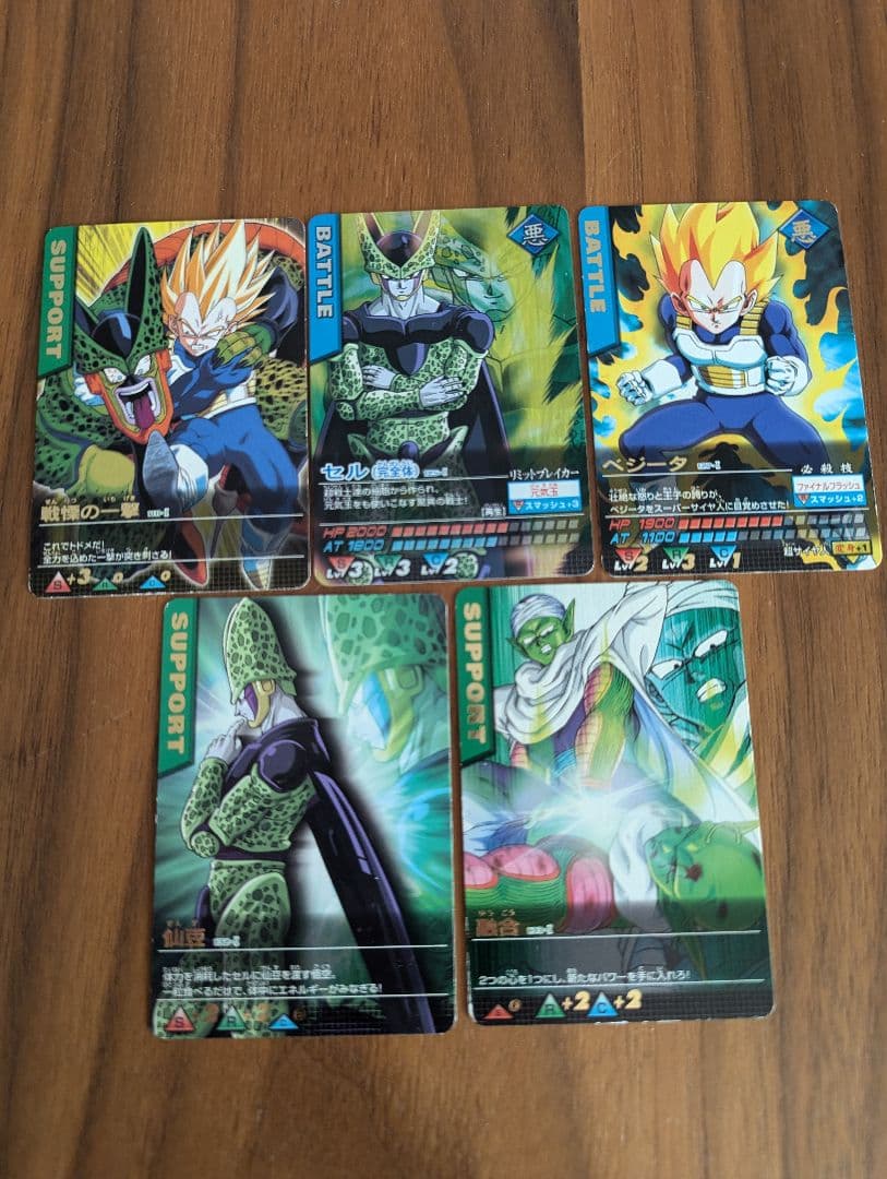 ドラゴンボール データカードダス まとめ売り 17枚 - メルカリ