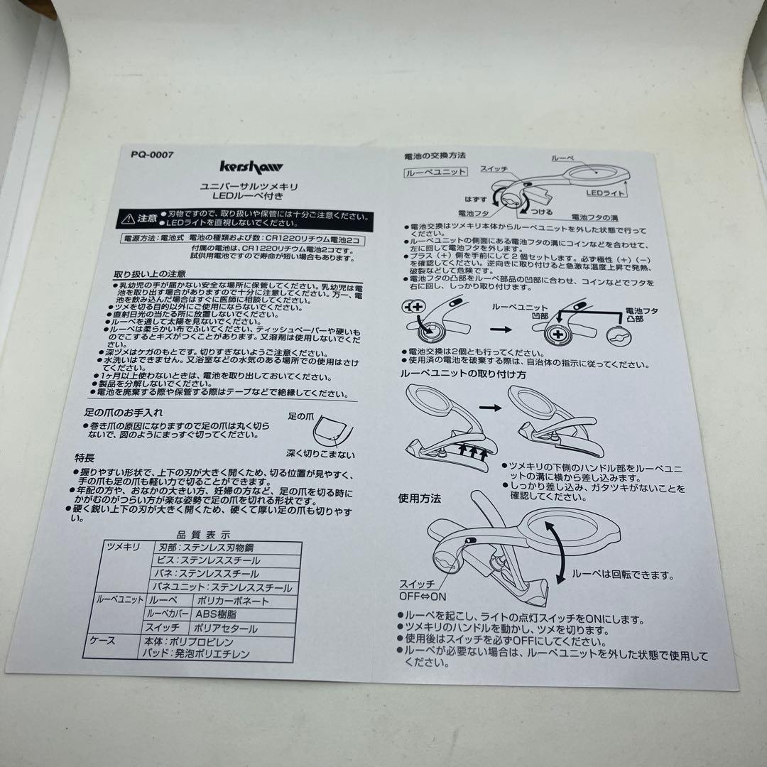 おもち品につき他の方のご購入はお控えくださいm(_ _)m