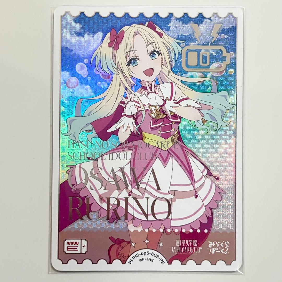 ラブカ Anniversary 2026 PE 大沢瑠璃乃 - メルカリ