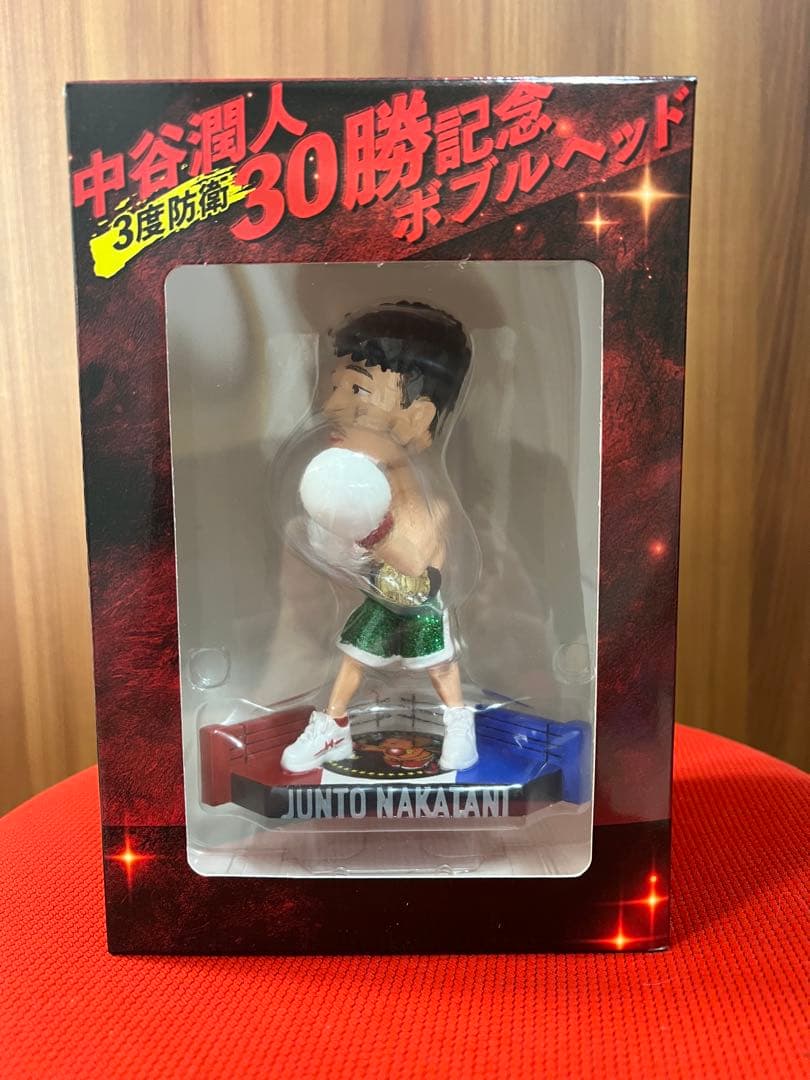数量限定】30勝＆3度防衛達成記念グッズ 「中谷潤人ボブルヘッド