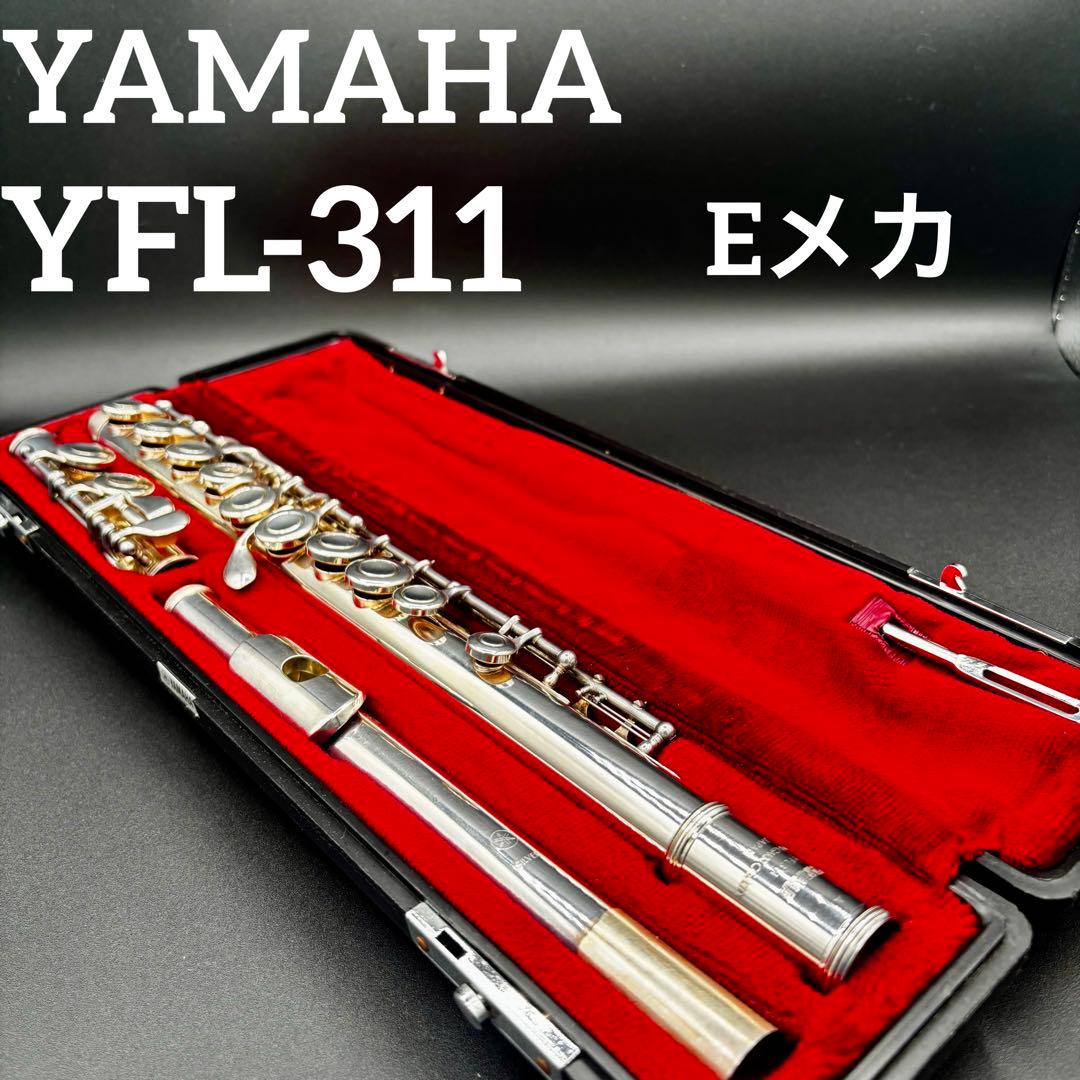 YAMAHA ヤマハ YFL-311 フルート Eメカ シルバー YFL311