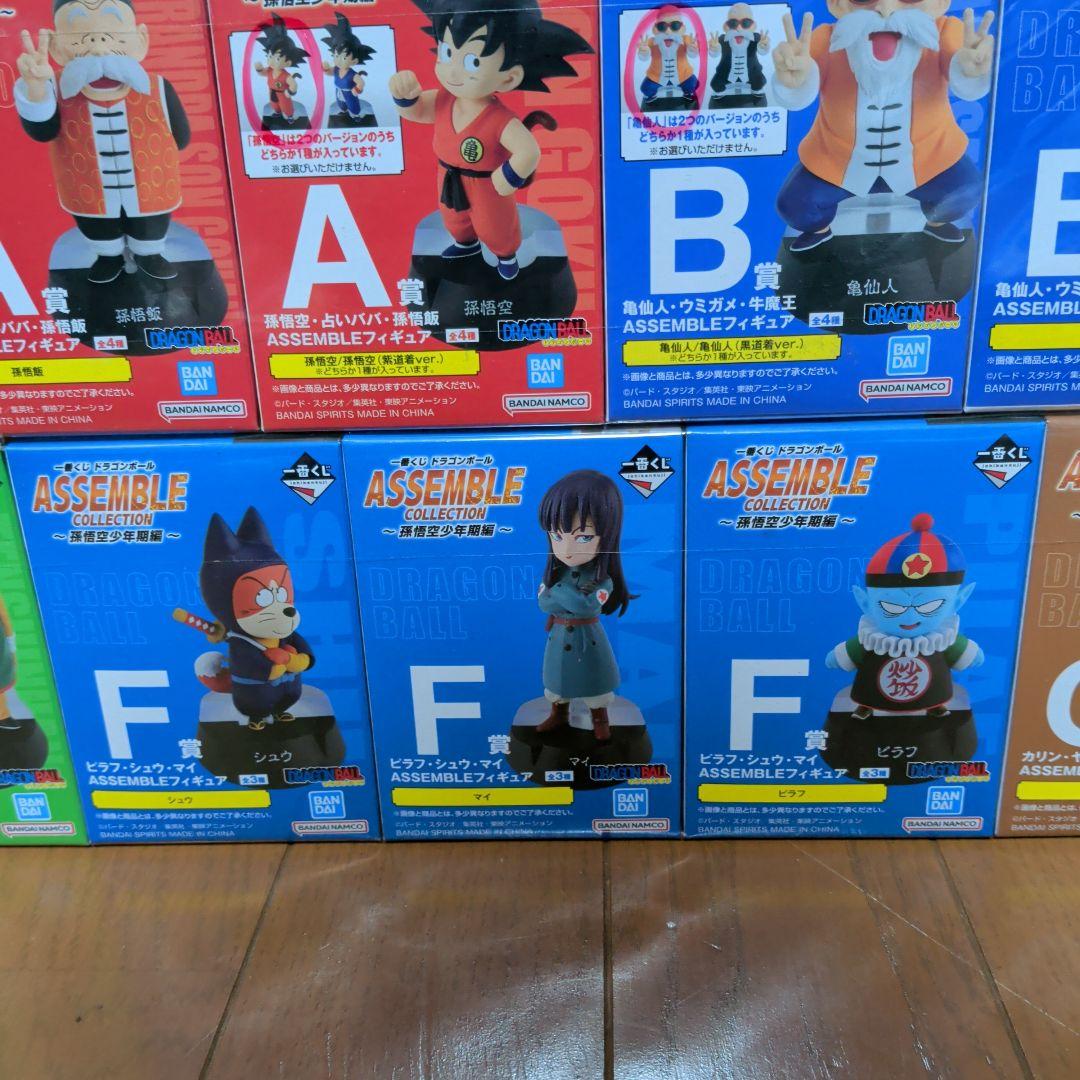 ゲーム・おもちゃ・グッズ - L*n様 ドラゴンボール一番くじ