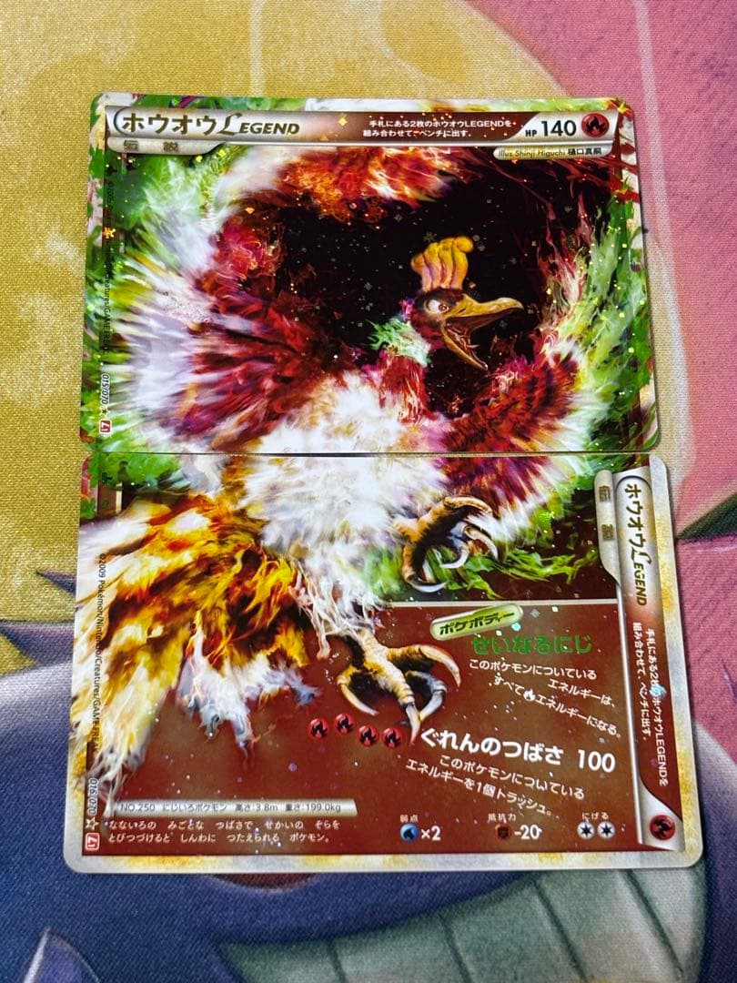 ポケモンカード　ホウオウlegend 1st
