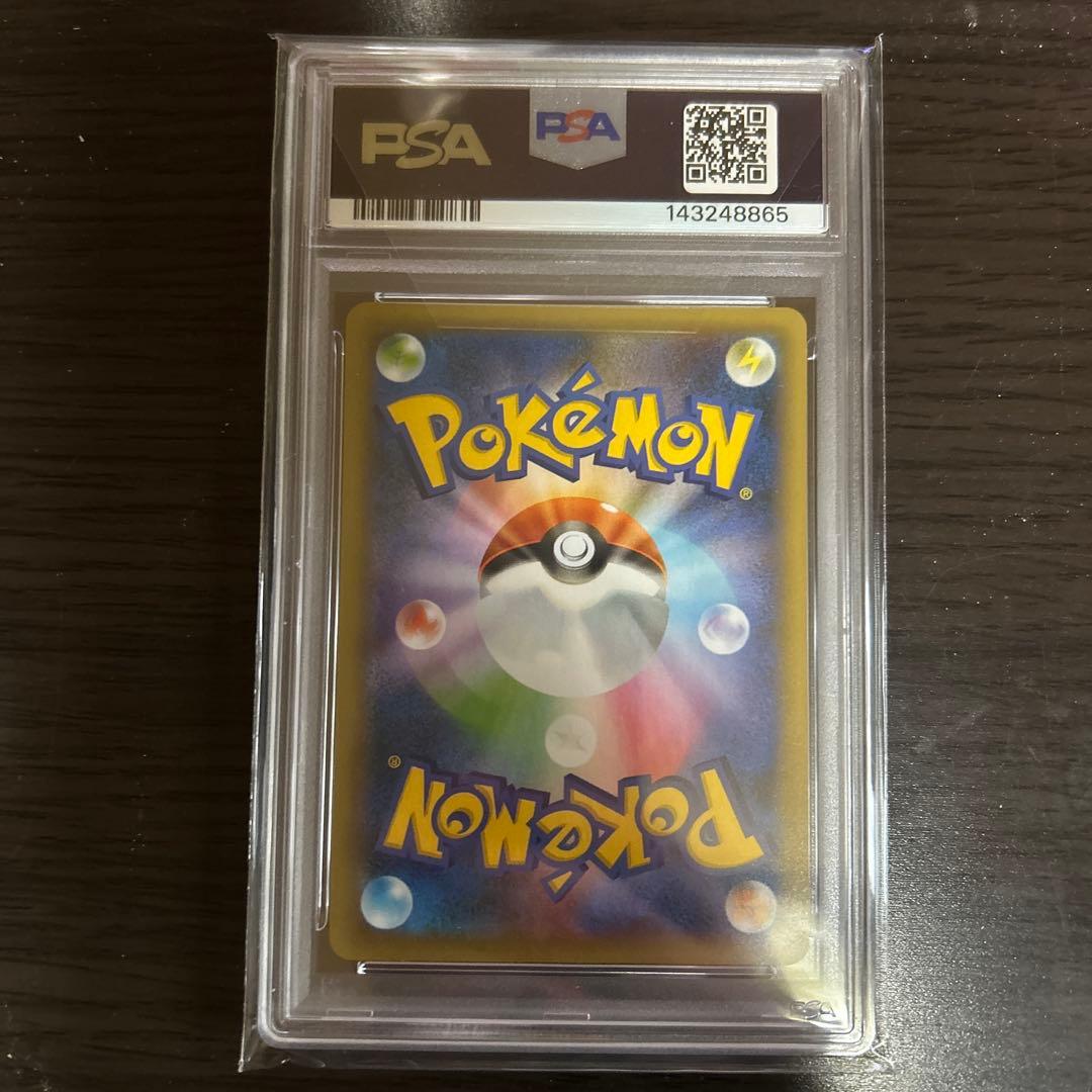 マグマ団のグラードン 25thプロモ PSA10美品 - メルカリ