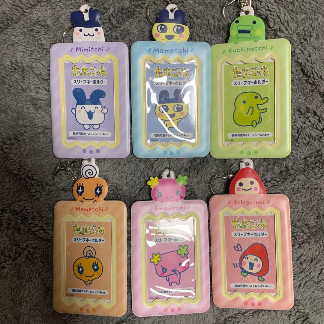 たまごっち スリーブキーホルダー トレカケース トレカホルダー セット くちぱっち たまごっち スリーブ キーホルダー トレカ ケース