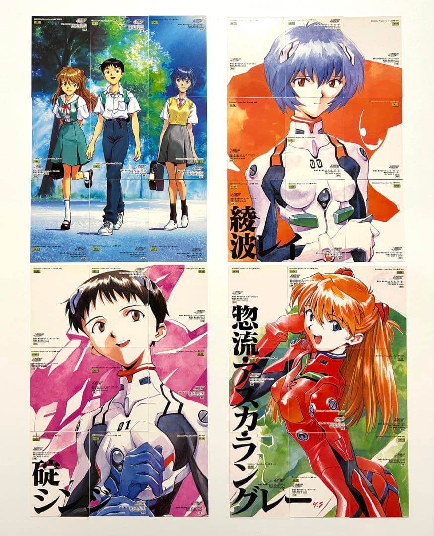 エヴァンゲリオン カードダスマスターズ まとめ売り