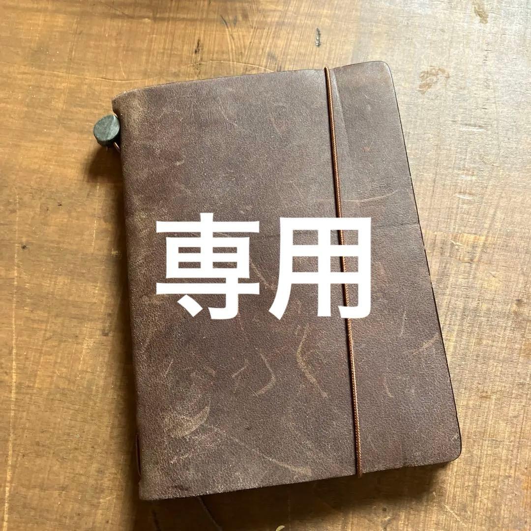 専用旧ロゴ トラベラーズノート MIDORI（ミドリ）時代 希少 - メルカリ