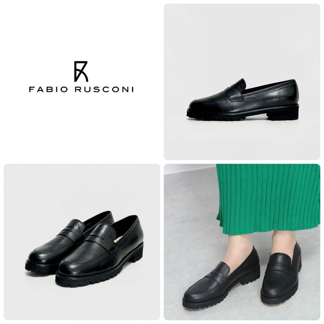 ■定4万 24AW 美品 ファビオルスコーニ 39 24.5〜25 ローファー ファビオルスコーニ FABIO RUSCONI ローファー （ブラック