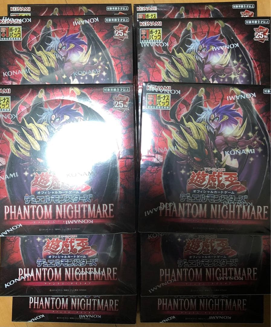 遊戯王 PHANTOM NIGHTMARE 10box 未開封シュリンク付き