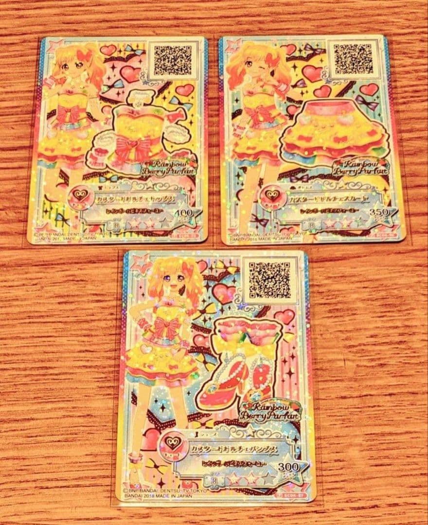 【希少】アイカツ　カスタードドルチェコーデ　ブランドコーデセレクション2限定