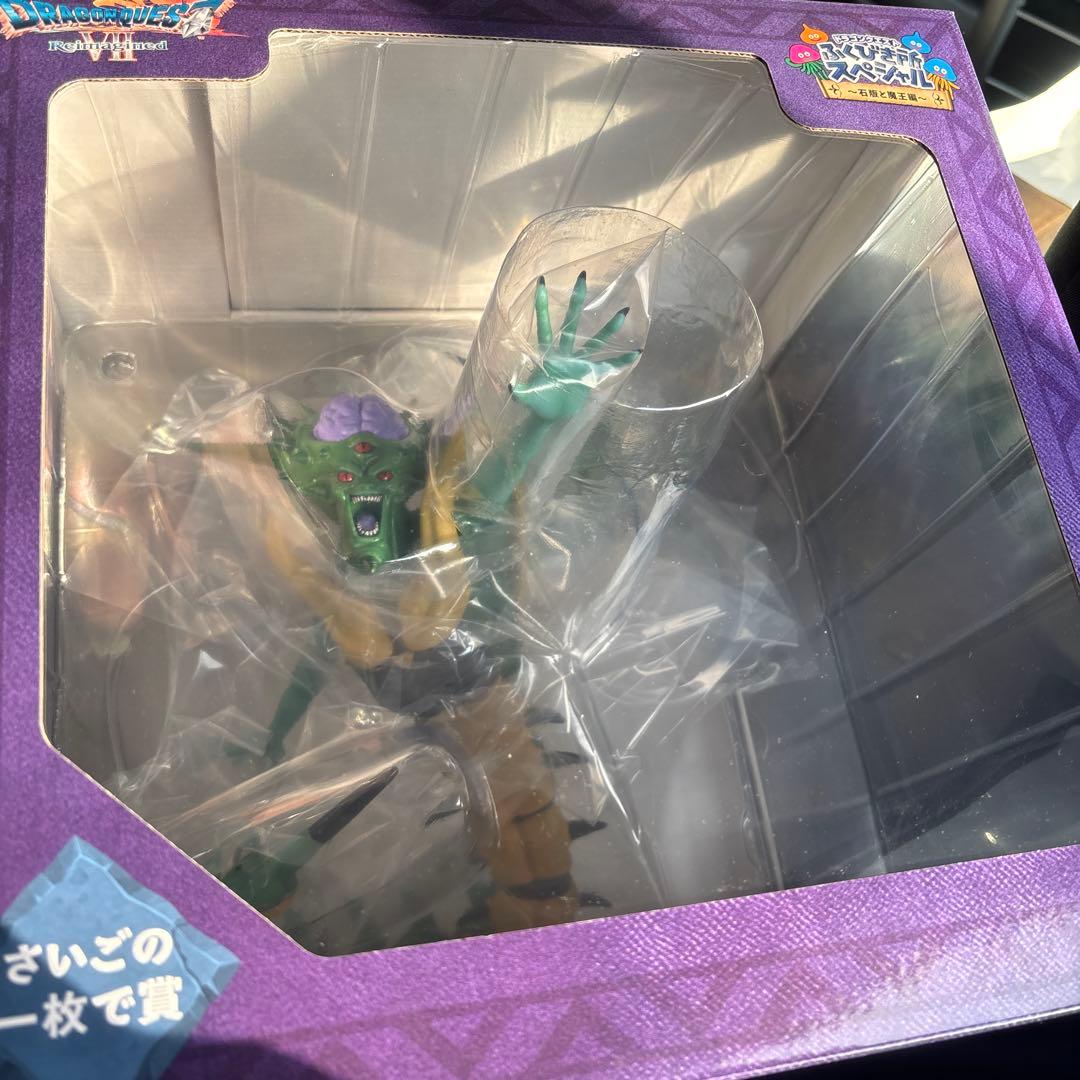 ドラクエ ふくびき所 スペシャル さいごの一枚で賞 オルゴデミーラ