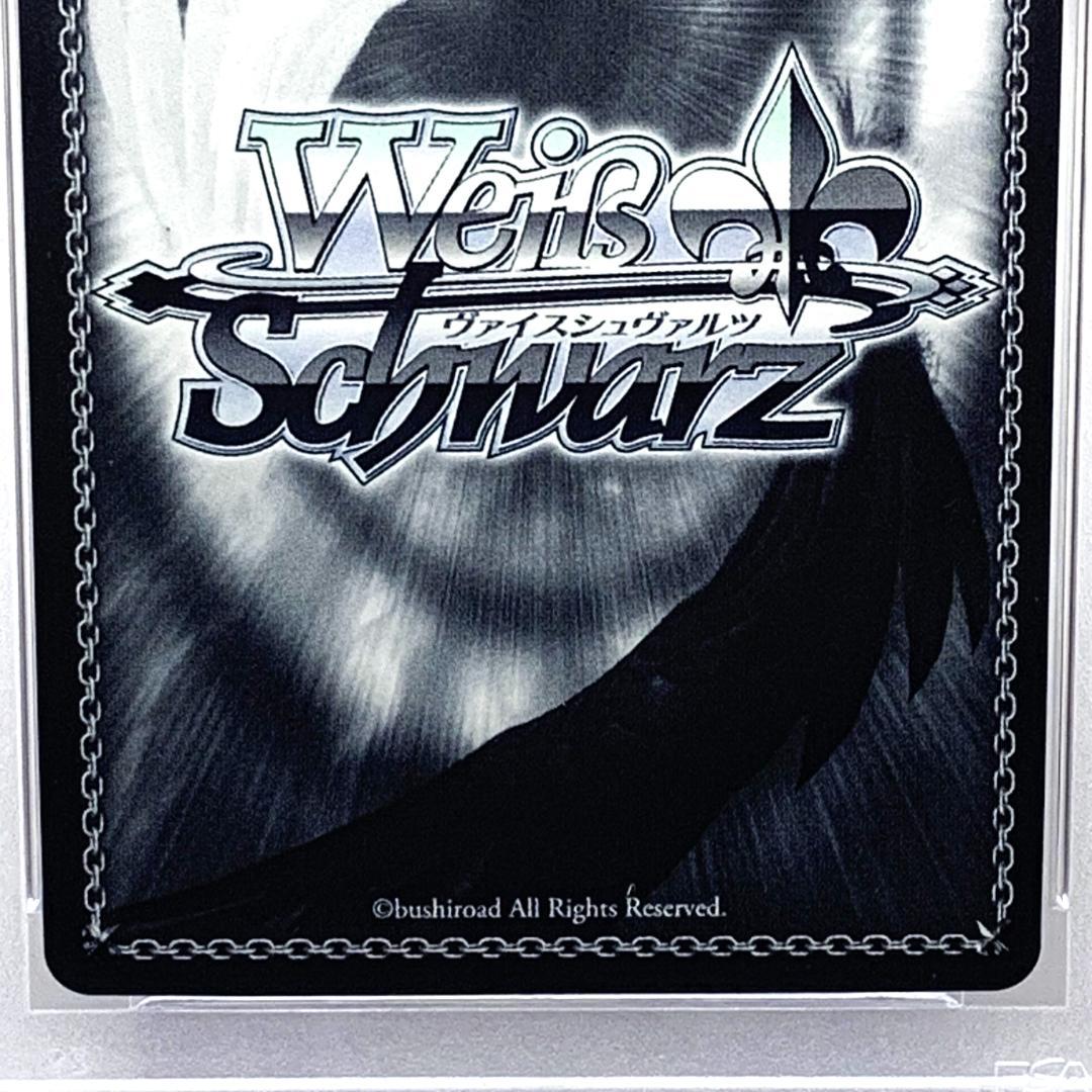 PSA10】 PJS/S91-082SSP 生きているように 宵崎奏 - メルカリ