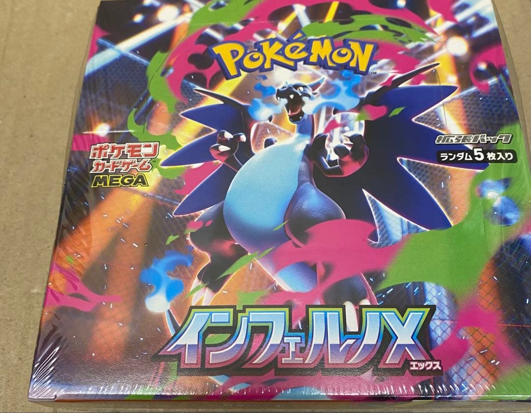 ポケモンカード　インフェルノX BOX新品未開封シュリンク付き