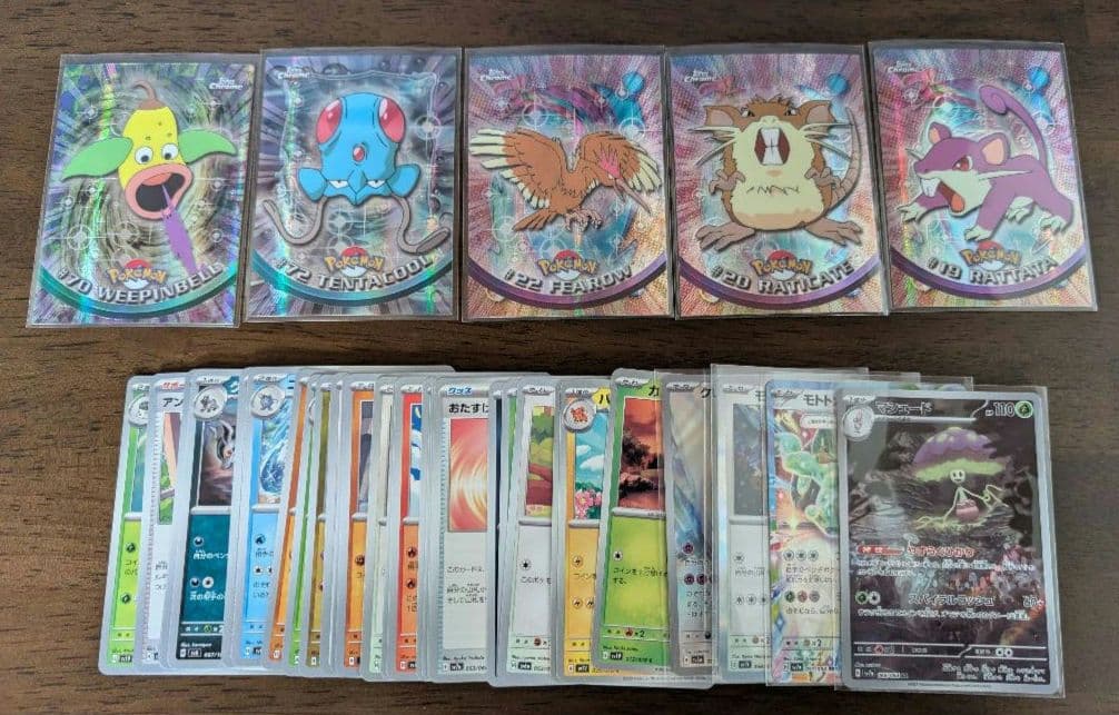 Topps Chrome ポケモンカード spectra レア まとめ売り