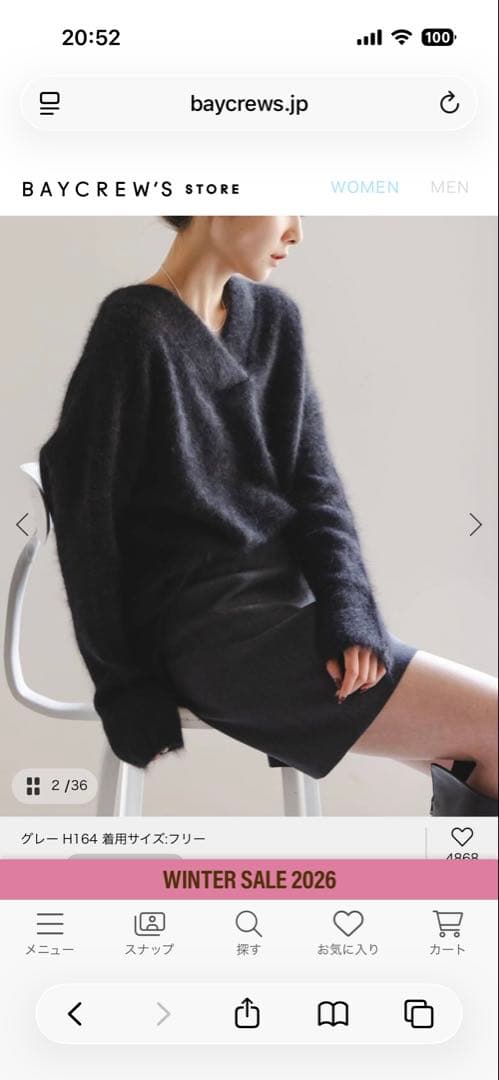 【1日限定お値下げ】NOBLEファーニットVネックプルオーバー