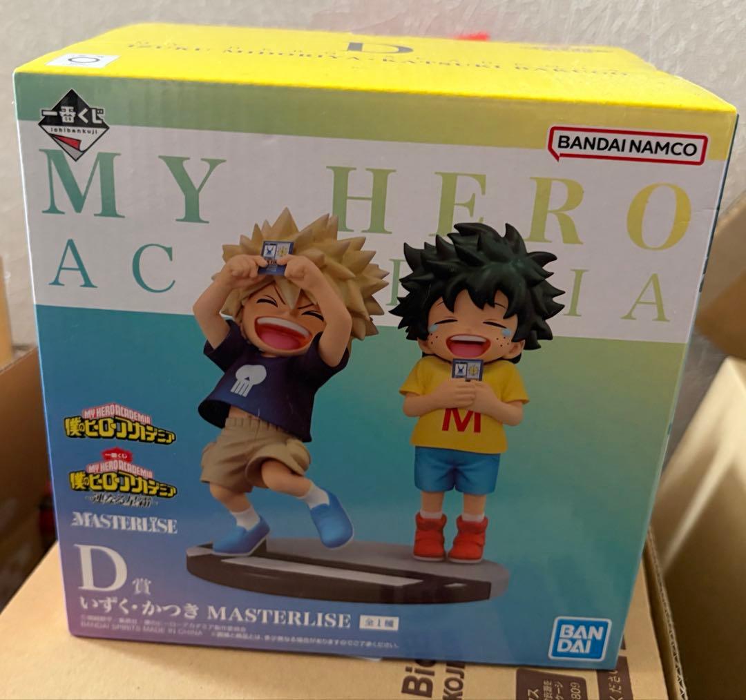 連なる星霜 ヒロアカ 一番くじ D賞 初版