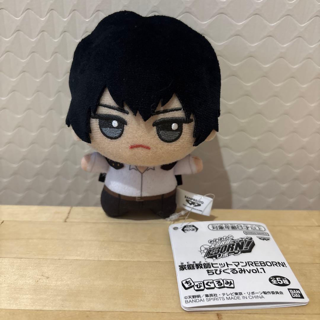 家庭教師ヒットマンREBORN! ちびぐるみ vol.1 雲雀恭弥 - メルカリ