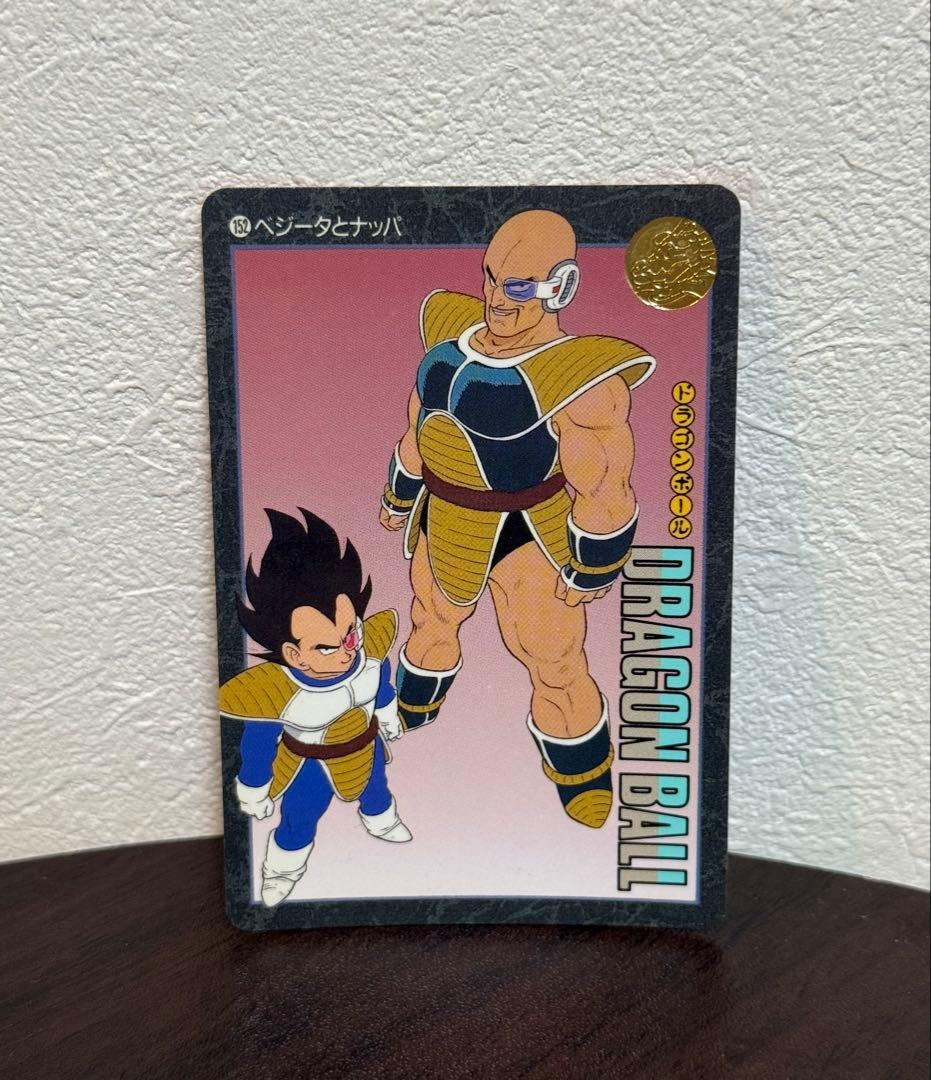 ドラゴンボール ビジュアルアドベンチャー 152 ベジータとナッパ