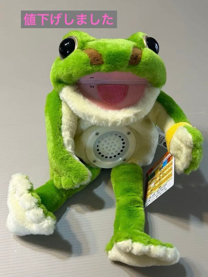 コケロミン PM101KAM型