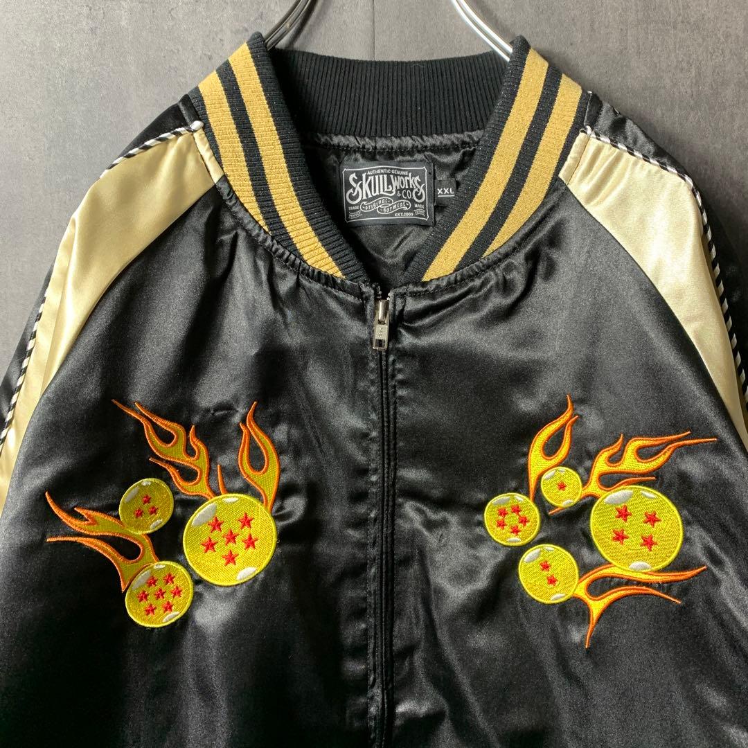 激レア 古着 メンズ アウター スカジャン ドラゴンボール 悟空 2XL