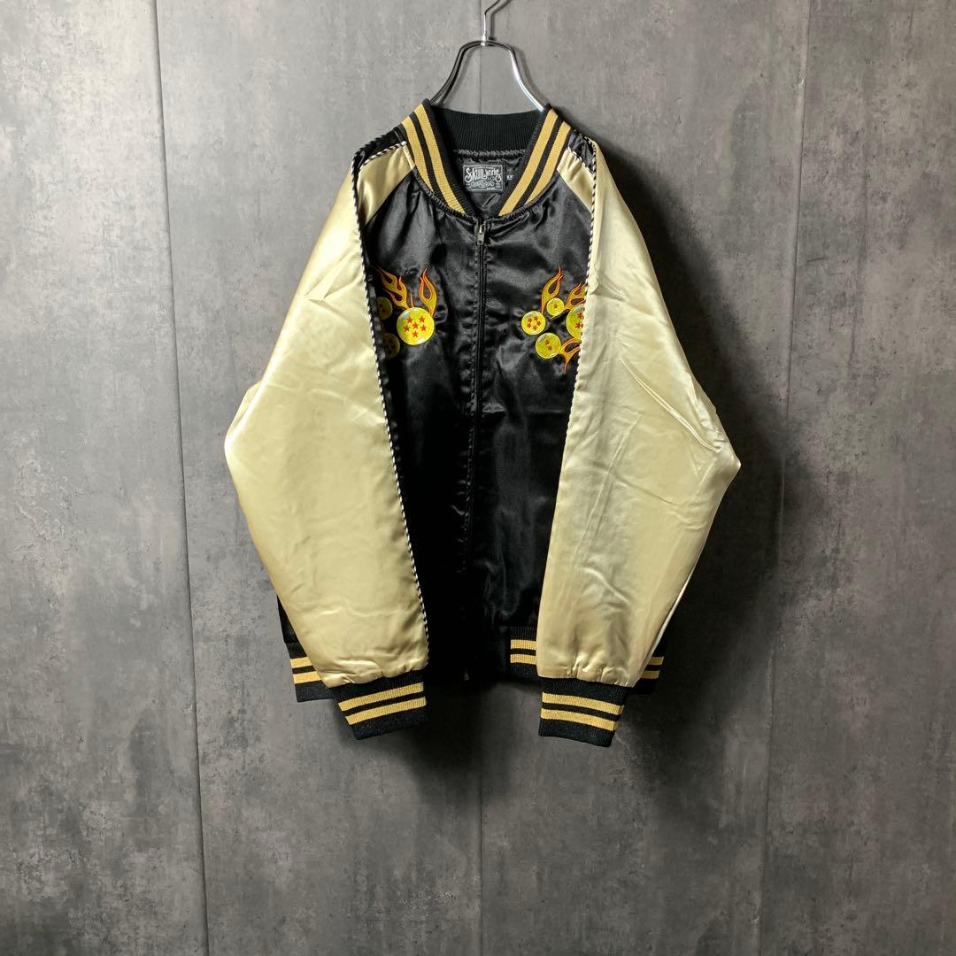 激レア 古着 メンズ アウター スカジャン ドラゴンボール 悟空 2XL