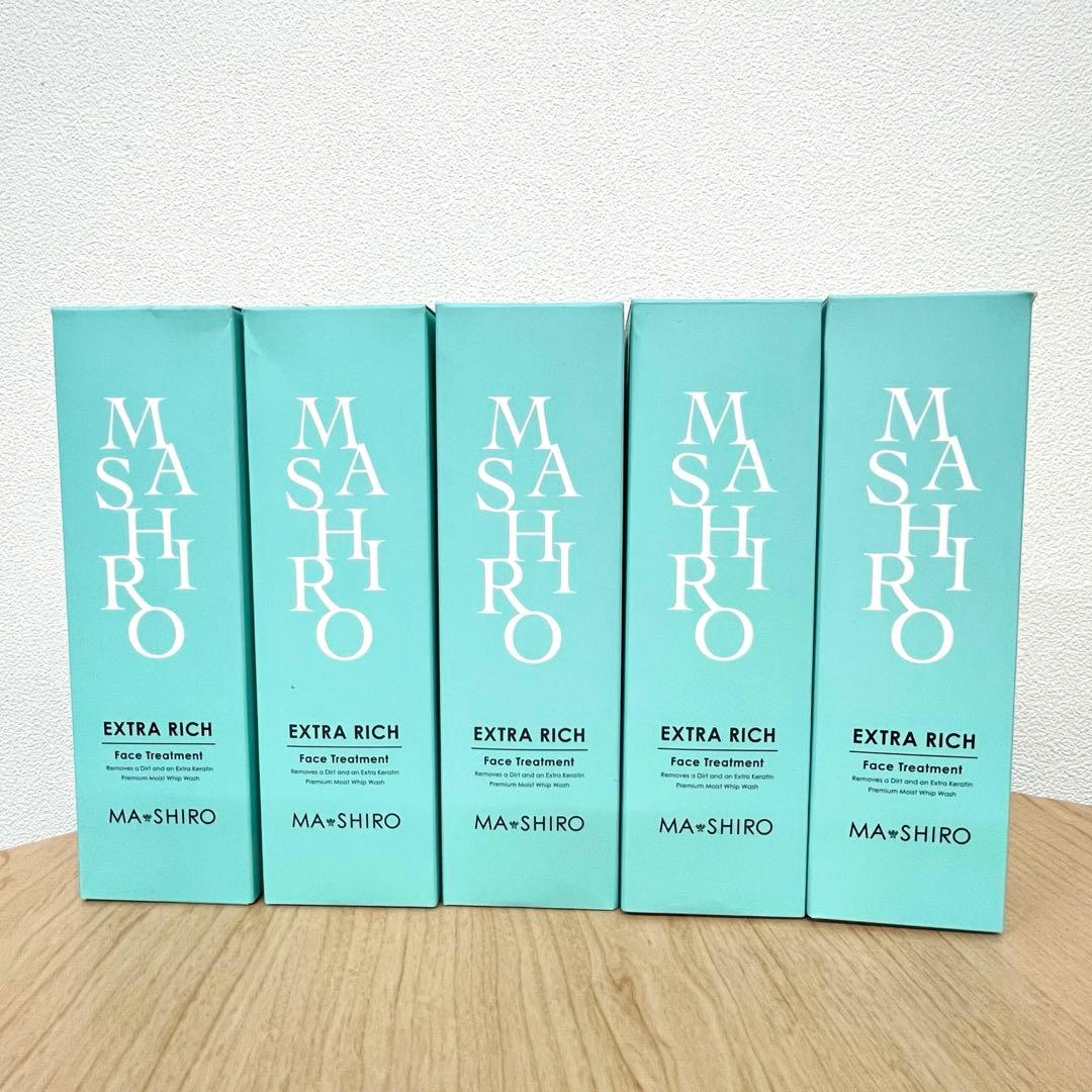 未使用★9D823 マ・シロ エクストラリッチフェイストリートメント 5本セット 試してみた】マ・シロ エクストラリッチフェイストリートメントの効果