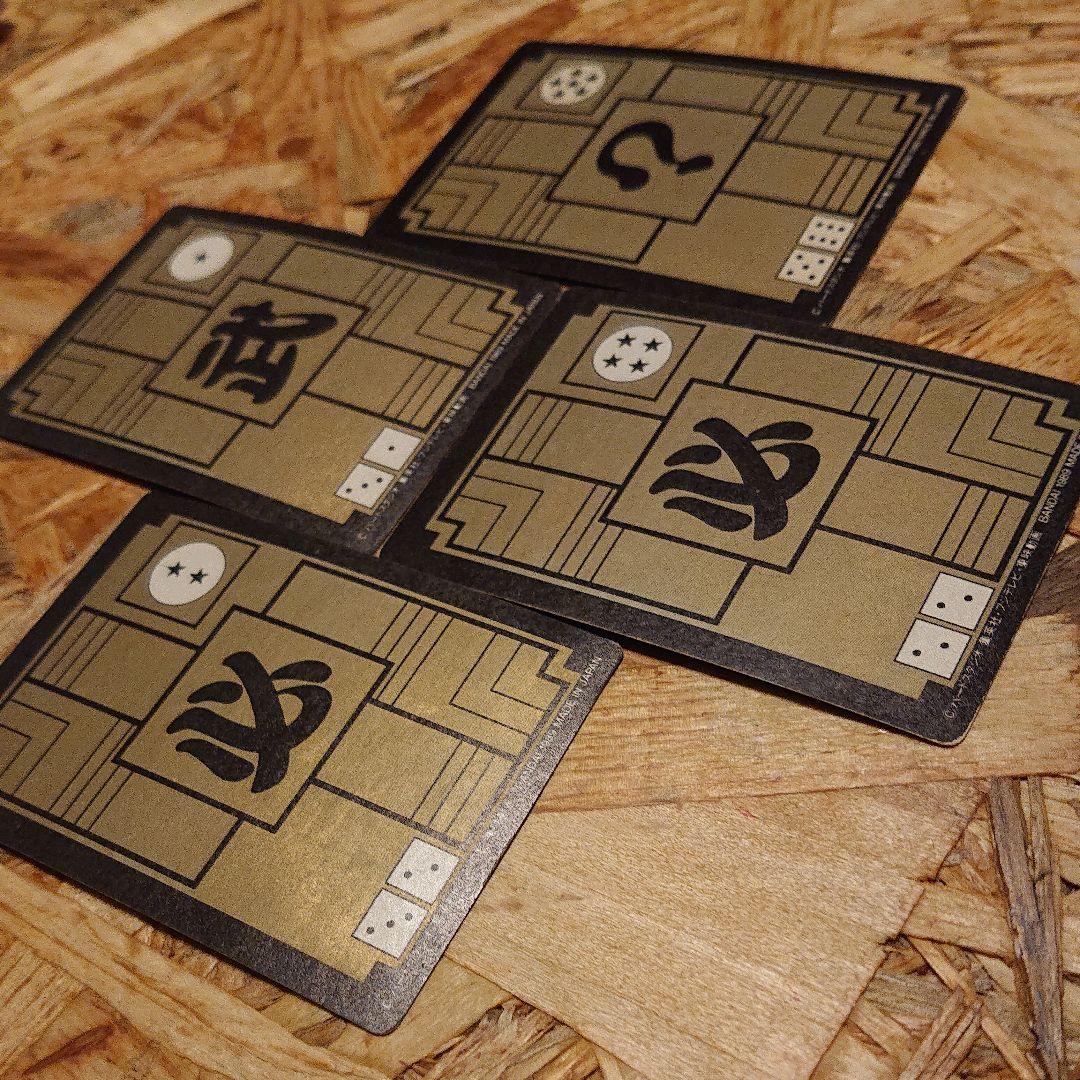 希少! 初代ドラゴンボール カードダス キラ - メルカリ