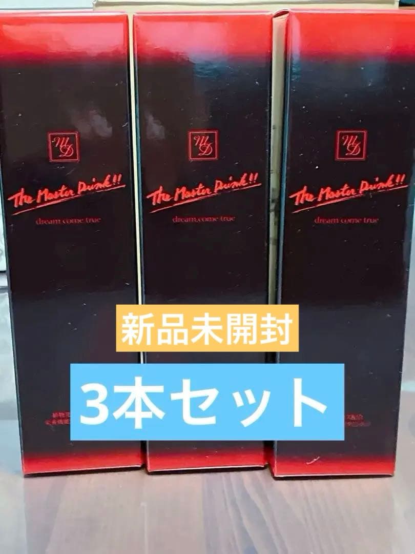 ザ マスタードリンク3本セット 賞味期限26年3月