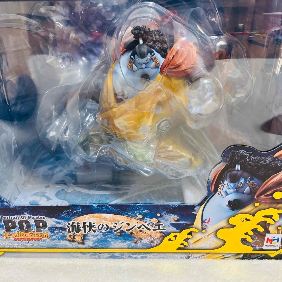 未開封】ワンピース P.O.P “SA-MAXIMUM” 海侠のジンベエ - メルカリ