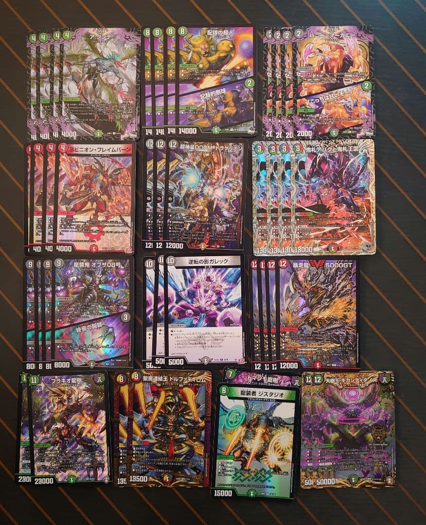 アバク墓地ソース カードデッキパーツ