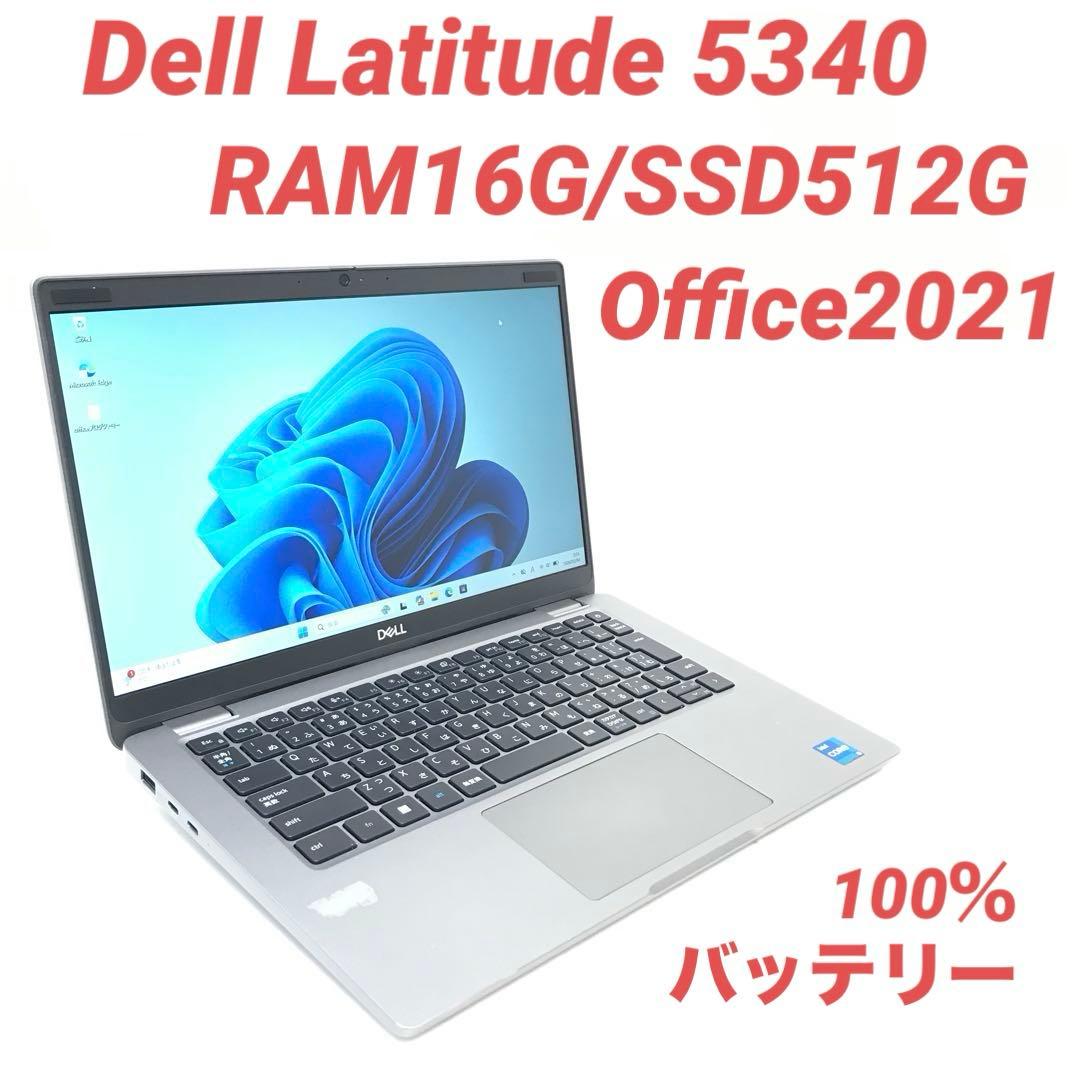 Dell Latitude 5340 第13世代 16G/512G Office