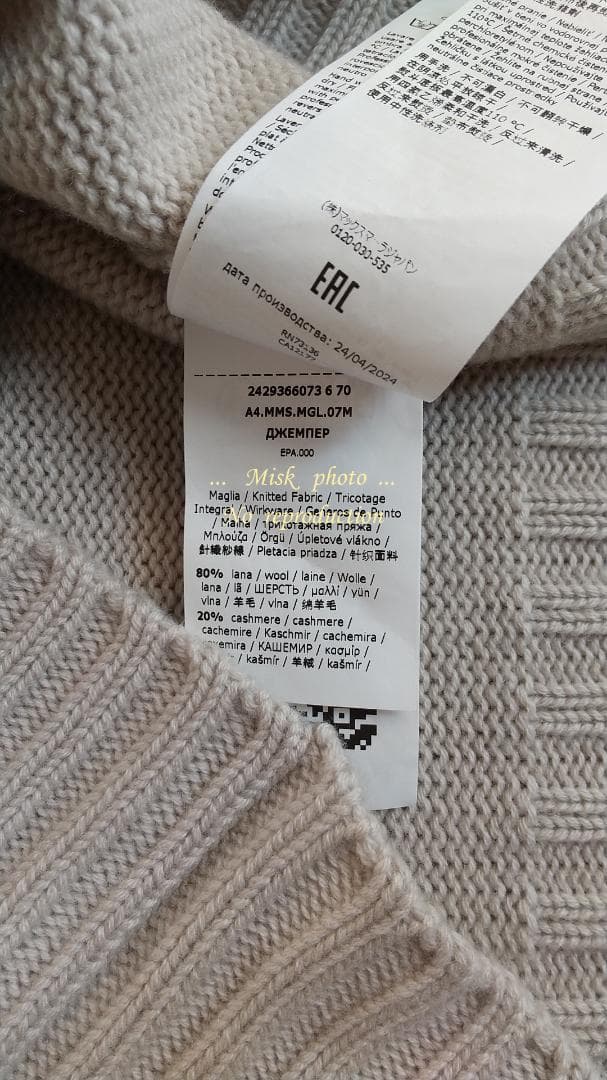 「 みき さまご確認用 」専用