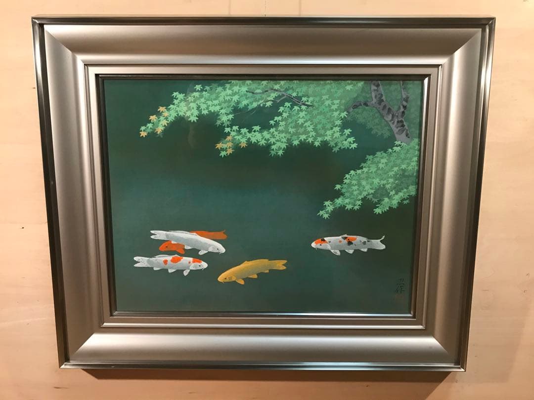 大山忠作　「緑映」　木版画　直筆サイン・落款・作品証明シール有り セール価格】大山忠作(おおやま ちゅうさく) 「松鯉 」 木版画 ケース