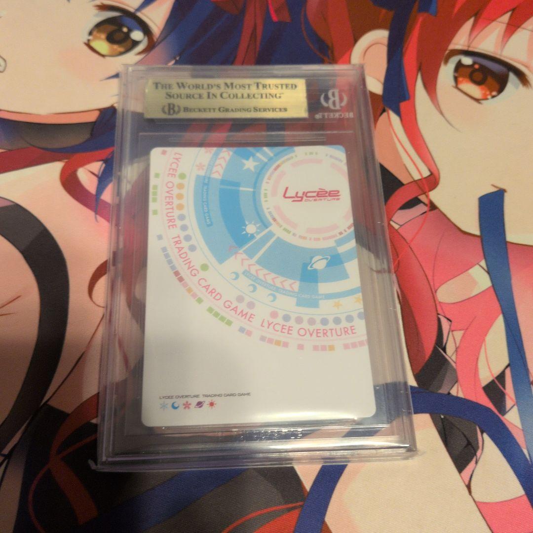 【BGS10】Lycee 偽りの学生会長 三司あやせ SSP