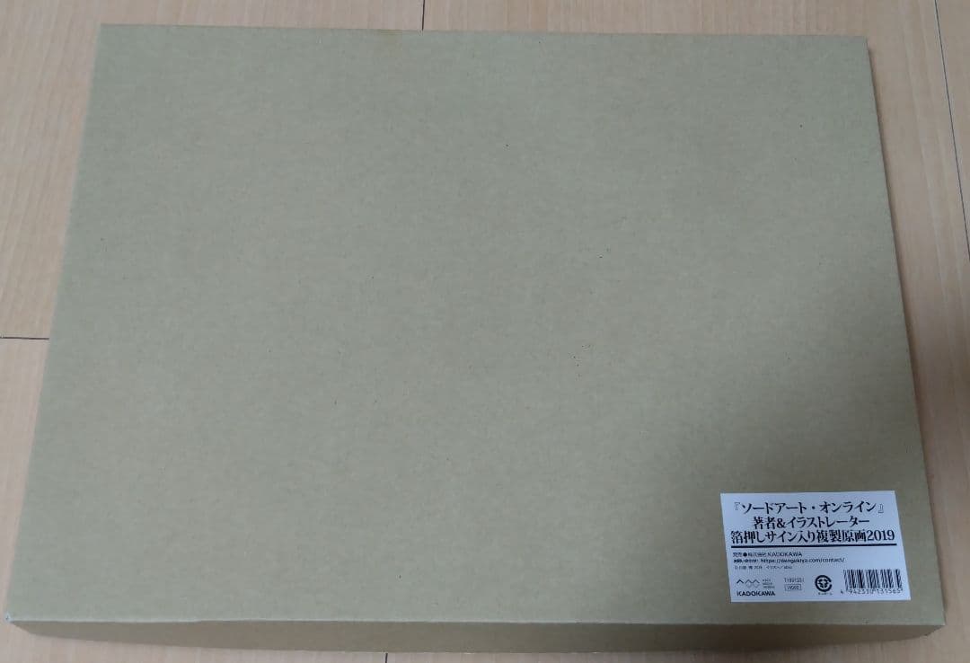 ソードアート・オンライン 著者&イラストレーター箔押しサイン入り複製