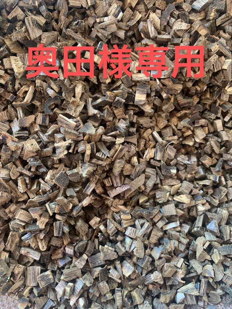 極上伽羅 沈香 香木 沈香線香 沈香精油 電気香炉 特別価格 - メルカリ