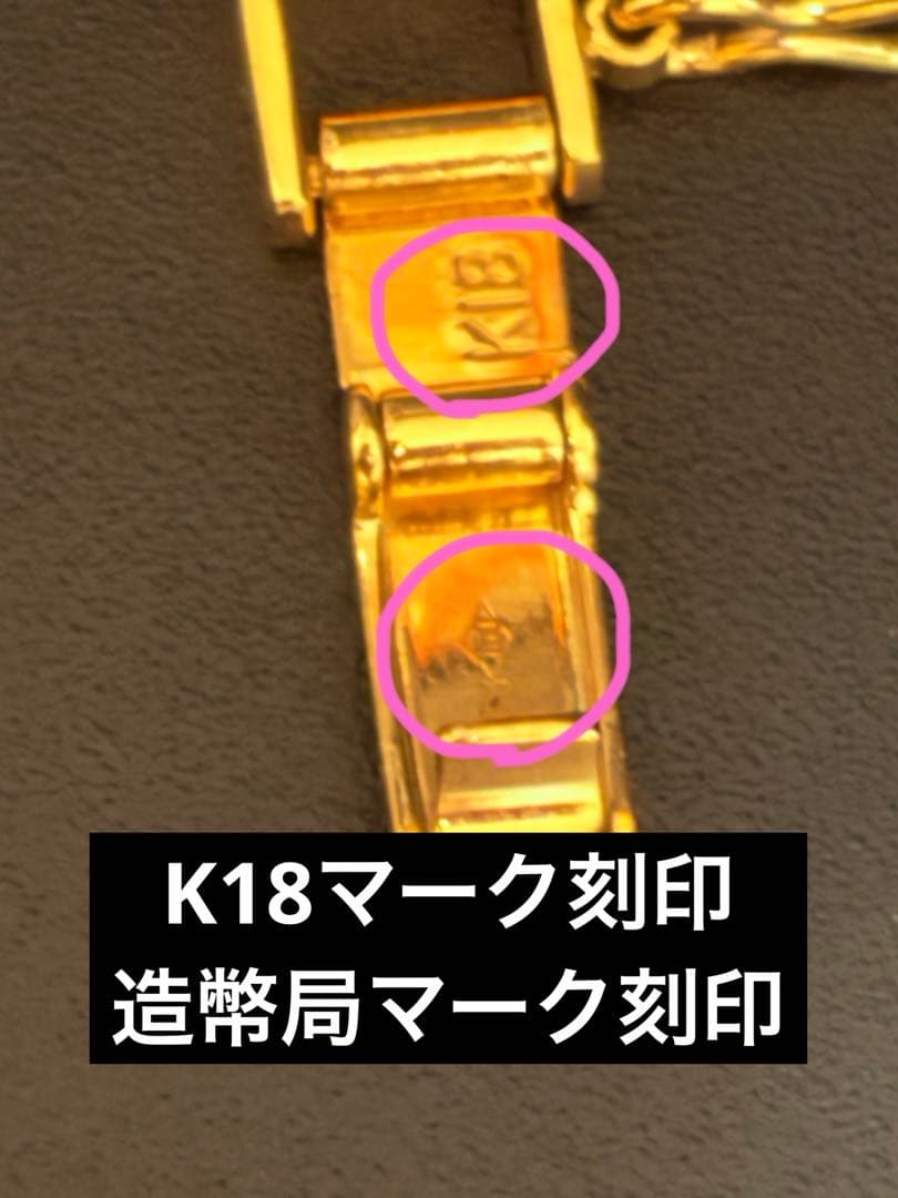 喜平K18 12面トリプル18cm 18.8g ブレスレット