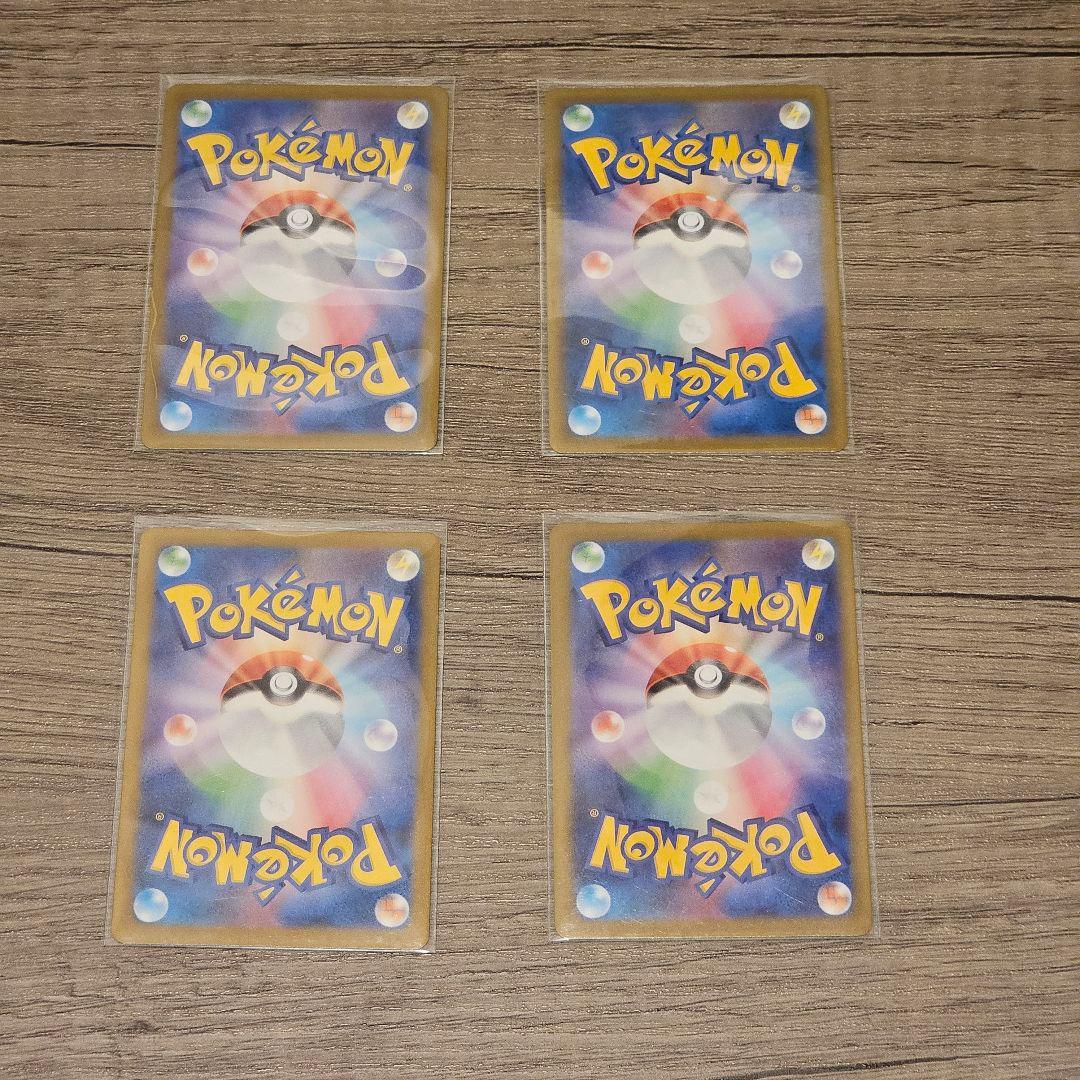 <美品> ポケモンカード シュリンク付き 8ボックスセット 領収書有 特典4枚付 美品> ポケモンカード シュリンク付き 8ボックスセット 領収書有 特典4