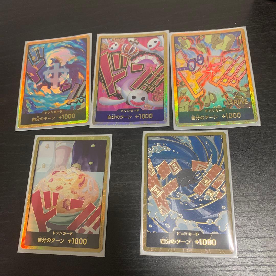 ワンピース　カードゲーム　金ドン　5枚セット　　プレイ用 ドン!!カード(金枠/ゾロ)【-】{-} - カードラッシュ ワンピース