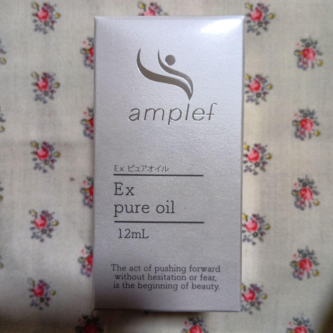 ＳＣエナブルオイル２本