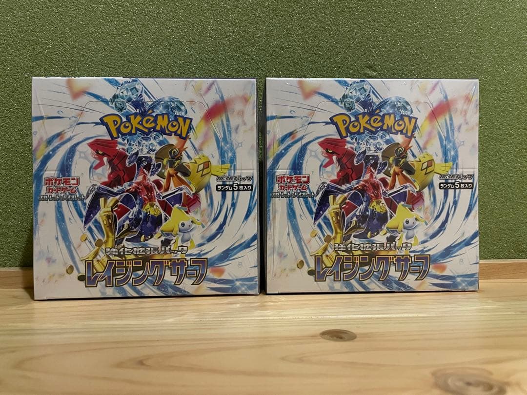 ポケモンカードゲーム レイジングサーフ 新品未開封 シュリンク付き