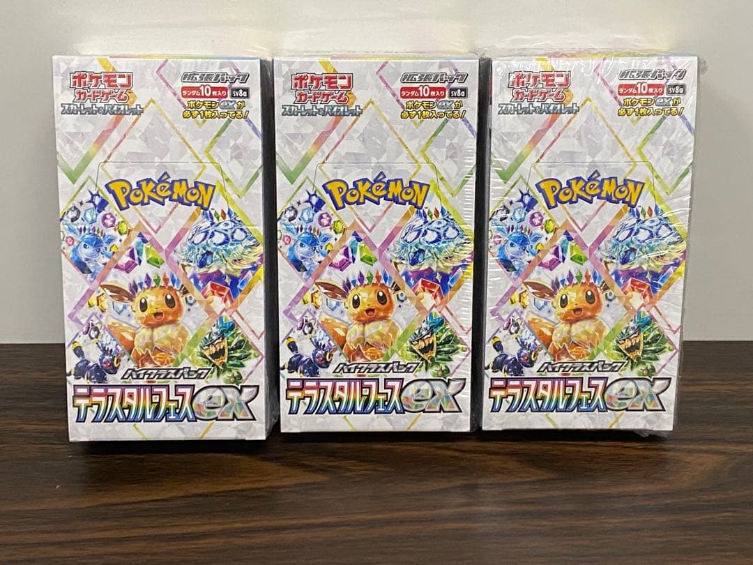 mtg ケトリアのトライオーム ロシア語 拡張foil