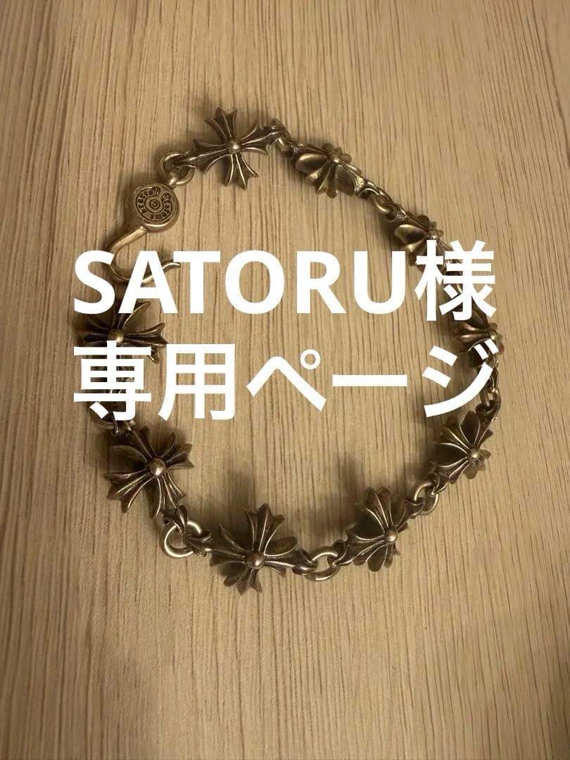 ★SATORU★ページ