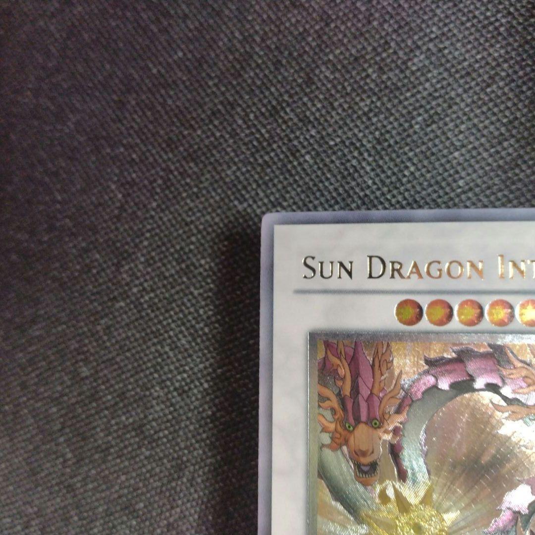 良品 太陽龍インティ 月影龍クイラ 英語版 レリーフ - メルカリ