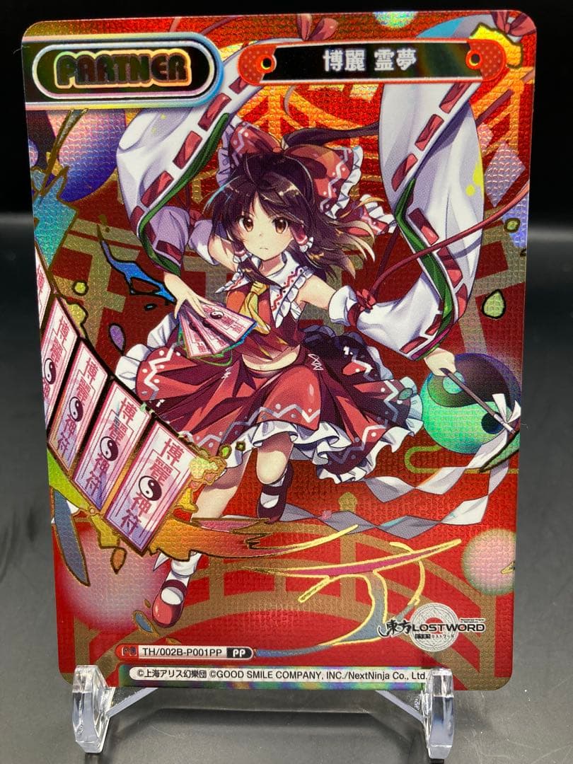 Reバース 東方Project パートナーカード 博麗 霊夢 PP vol.2