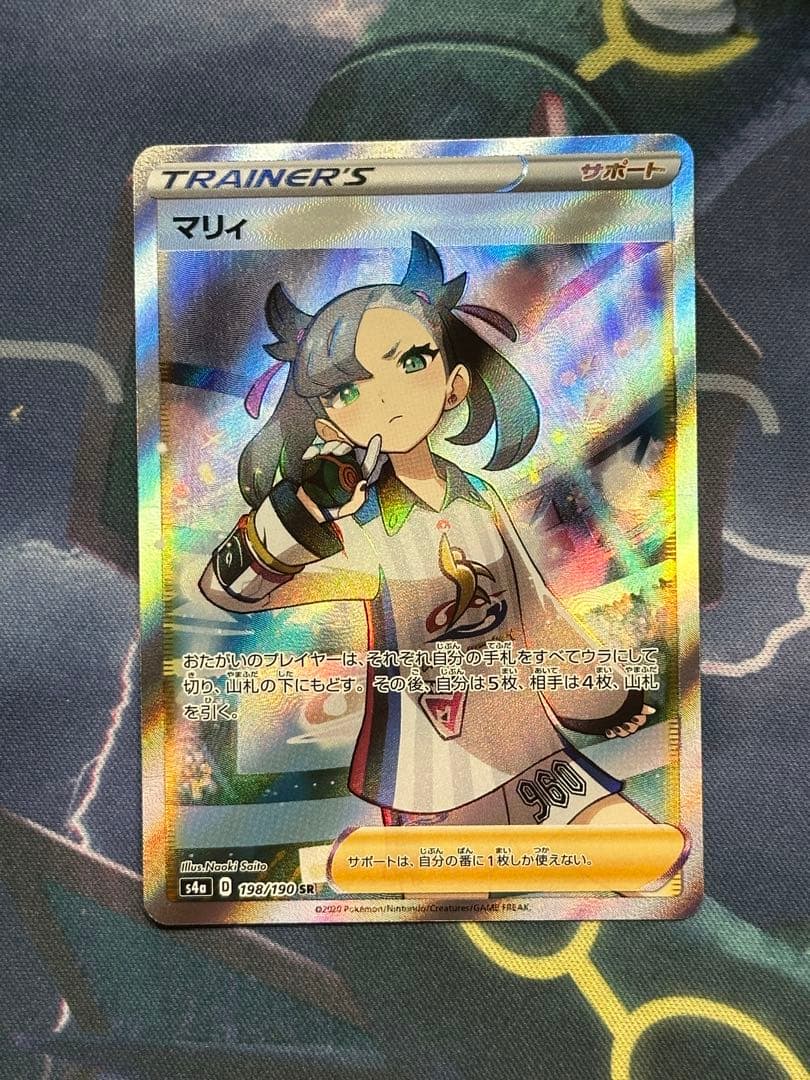 センタリング良好 シャイニー マリィ SR