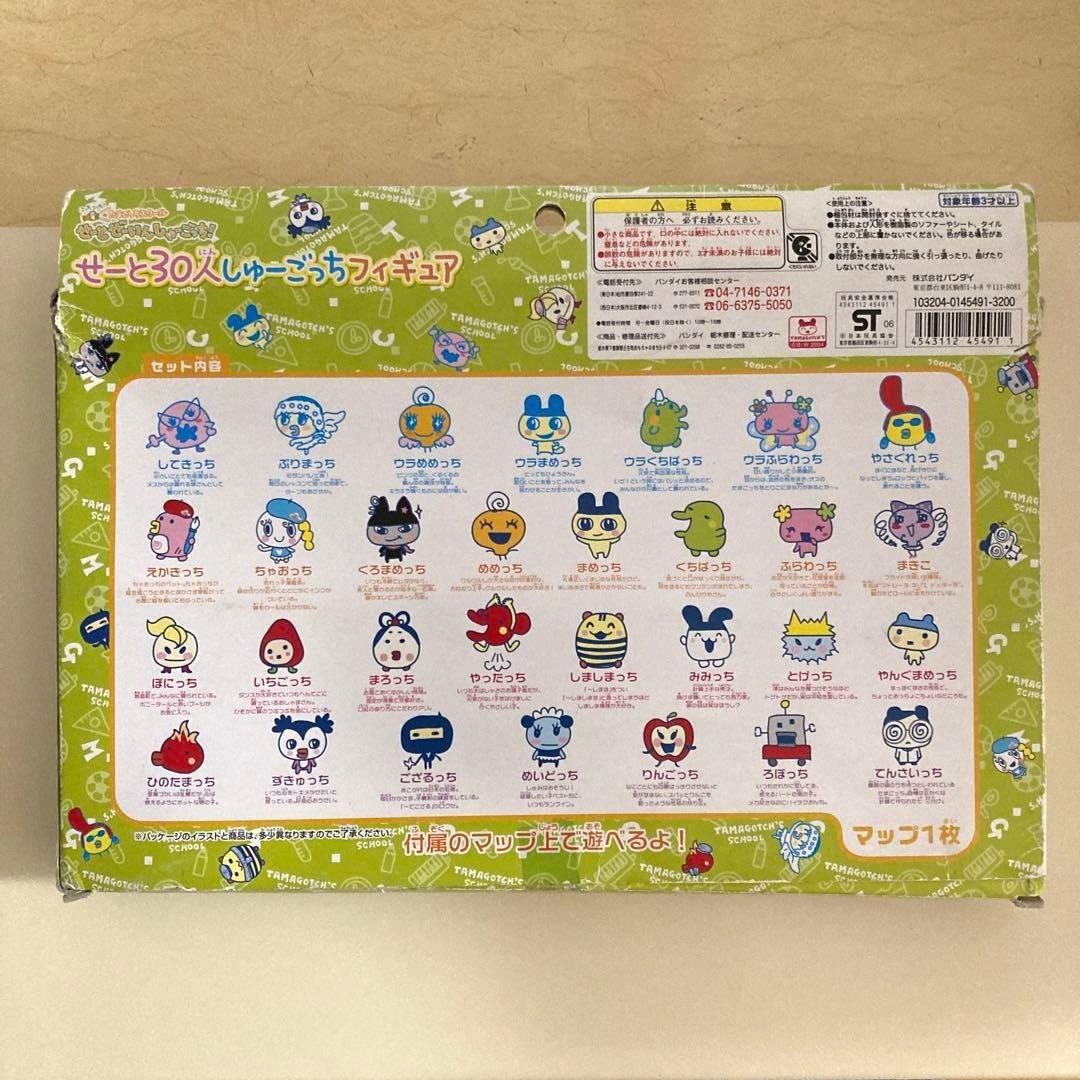 たまごっち せーと30人しゅーごっち フィギュア レア - メルカリ